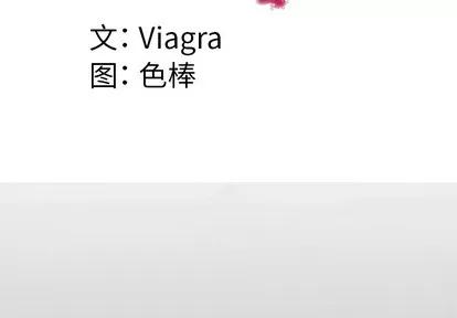 妻子的情人 妻子的情人 | 第60章 第4页