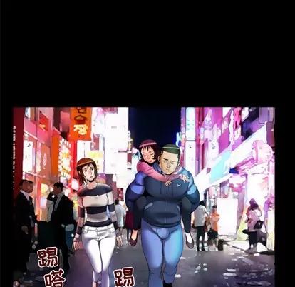 妻子的情人 妻子的情人 | 第60章 第22页