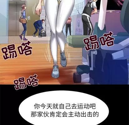 妻子的情人 妻子的情人 | 第61章 第53页