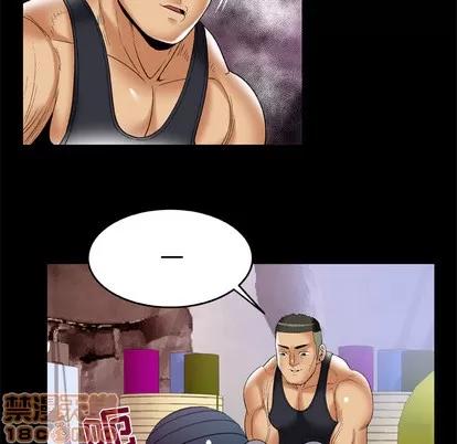 妻子的情人 妻子的情人 | 第61章 第75页