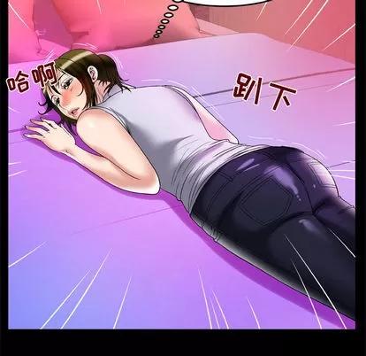 妻子的情人 妻子的情人 | 第62章 第24页