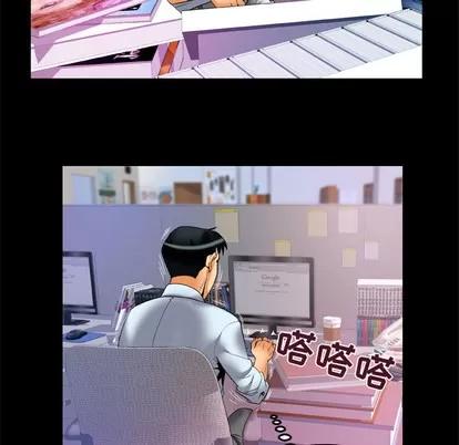 妻子的情人 妻子的情人 | 第62章 第47页