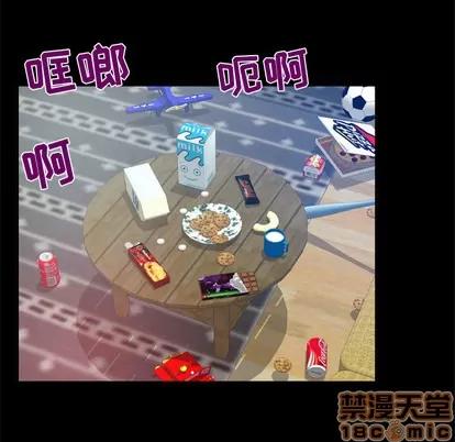 妻子的情人 妻子的情人 | 第62章 第50页