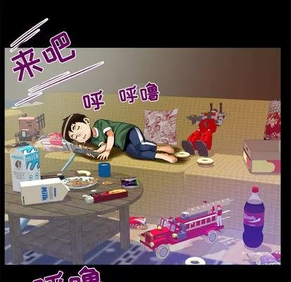 妻子的情人 妻子的情人 | 第62章 第51页