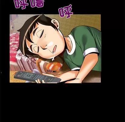妻子的情人 妻子的情人 | 第62章 第52页