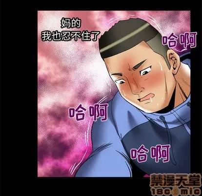 妻子的情人 妻子的情人 | 第62章 第55页