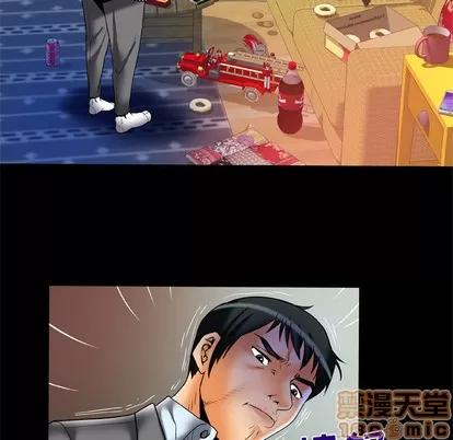 妻子的情人 妻子的情人 | 第62章 第75页