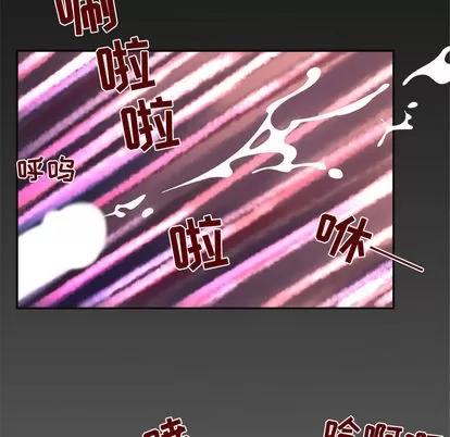 妻子的情人 妻子的情人 | 第62章 第81页
