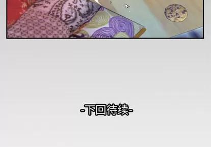 妻子的情人 妻子的情人 | 第62章 第84页