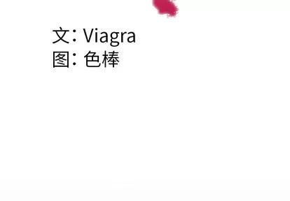 妻子的情人 妻子的情人 | 第68章 第4页