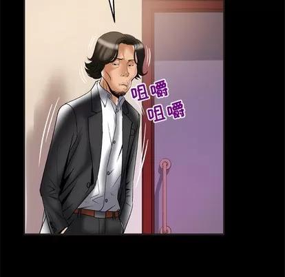 妻子的情人 妻子的情人 | 第68章 第13页
