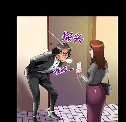 妻子的情人 妻子的情人 | 第68章 第14页