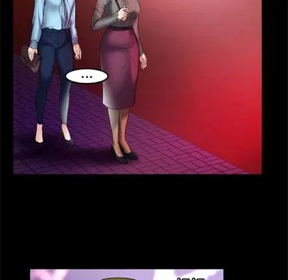 妻子的情人 妻子的情人 | 第68章 第33页