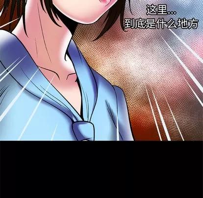 妻子的情人 妻子的情人 | 第68章 第37页