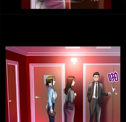 妻子的情人 妻子的情人 | 第68章 第39页