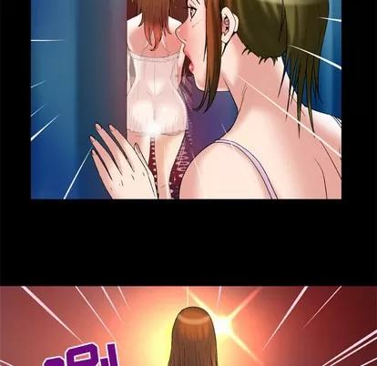 妻子的情人 妻子的情人 | 第68章 第77页