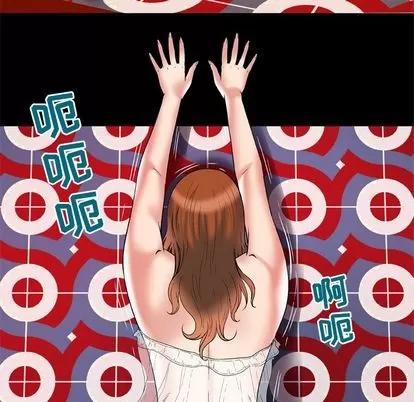 妻子的情人 妻子的情人 | 第69章 第23页