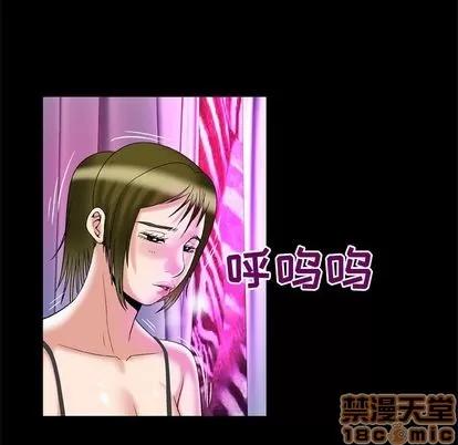 妻子的情人 妻子的情人 | 第69章 第35页