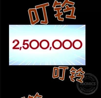 妻子的情人 妻子的情人 | 第69章 第53页