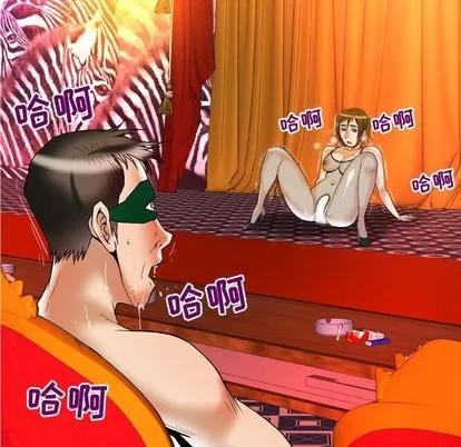 妻子的情人 妻子的情人 | 第69章 第89页