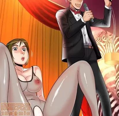 妻子的情人 妻子的情人 | 第70章 第15页
