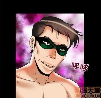 妻子的情人 妻子的情人 | 第70章 第55页