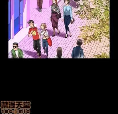 妻子的情人 妻子的情人 | 第71章 第55页
