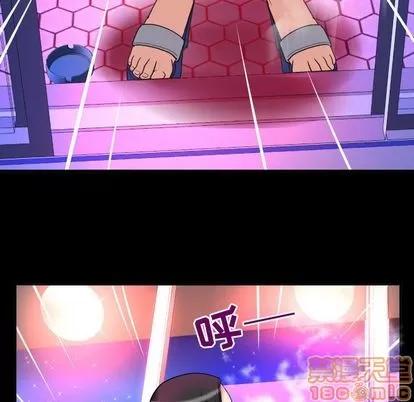 妻子的情人 妻子的情人 | 第71章 第70页