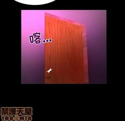 妻子的情人 妻子的情人 | 第71章 第80页
