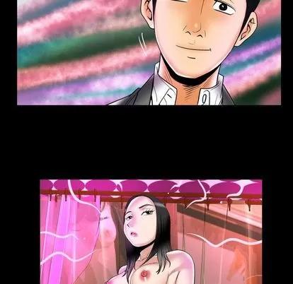 妻子的情人 妻子的情人 | 第71章 第86页