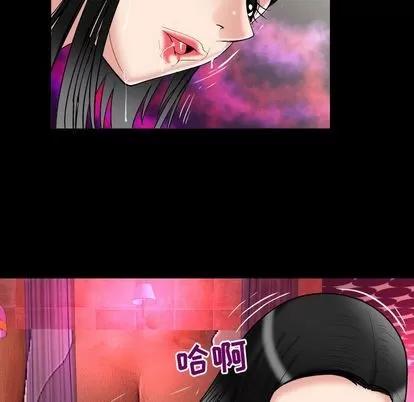 妻子的情人 妻子的情人 | 第72章 第17页