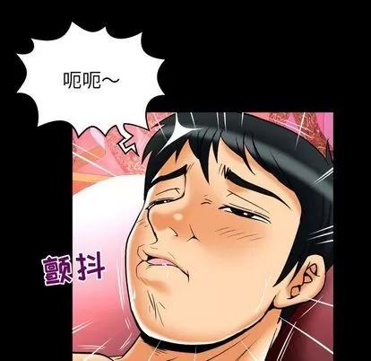 妻子的情人 妻子的情人 | 第72章 第19页