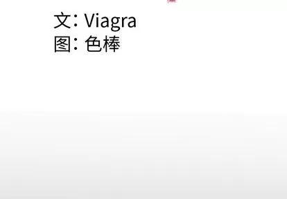 妻子的情人 妻子的情人 | 第73章 第4页