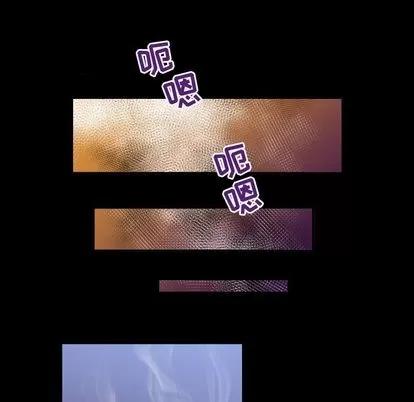 妻子的情人 妻子的情人 | 第73章 第14页