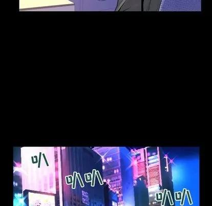 妻子的情人 妻子的情人 | 第73章 第58页
