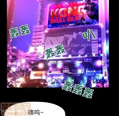 妻子的情人 妻子的情人 | 第73章 第60页