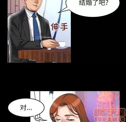 妻子的情人 妻子的情人 | 第73章 第70页