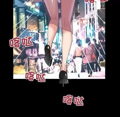 妻子的情人 妻子的情人 | 第73章 第88页