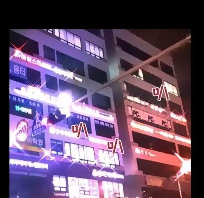 妻子的情人 妻子的情人 | 第73章 第89页