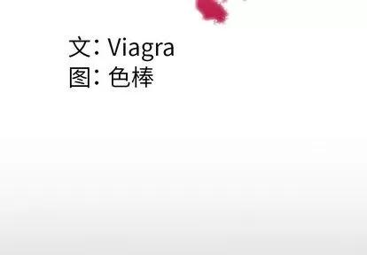 妻子的情人 妻子的情人 | 第74章 第4页