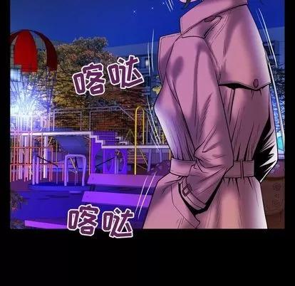 妻子的情人 妻子的情人 | 第74章 第26页