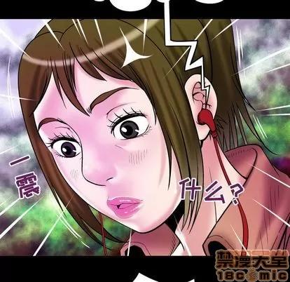 妻子的情人 妻子的情人 | 第74章 第45页
