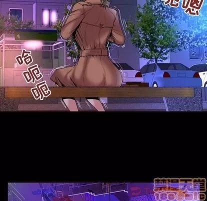妻子的情人 妻子的情人 | 第74章 第60页
