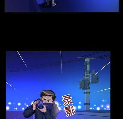 妻子的情人 妻子的情人 | 第74章 第62页