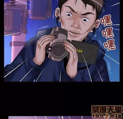 妻子的情人 妻子的情人 | 第74章 第65页