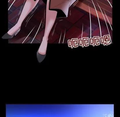 妻子的情人 妻子的情人 | 第74章 第67页