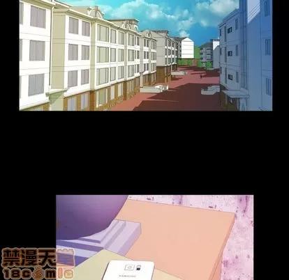 妻子的情人 妻子的情人 | 第74章 第75页