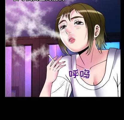 妻子的情人 妻子的情人 | 第74章 第89页