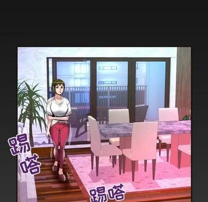 妻子的情人 妻子的情人 | 第74章 第93页