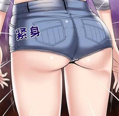 妻子的情人 妻子的情人 | 第75章 第19页